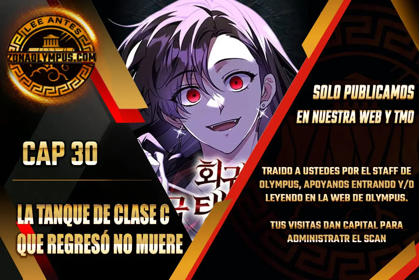 ¡La Tanque de Clase C que regresó no muere! - Capítulo 30 - Página 1 - LectorTMOo