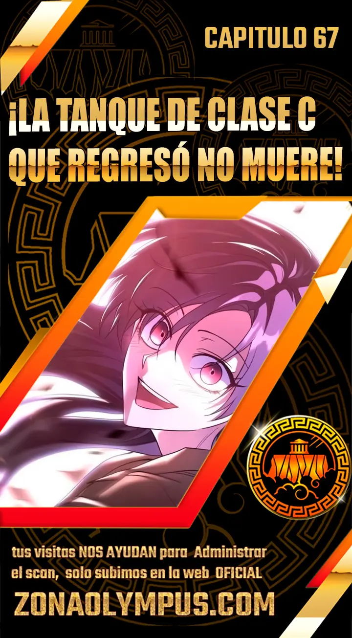 ¡La Tanque de Clase C que regresó no muere! capítulo 67 página 1