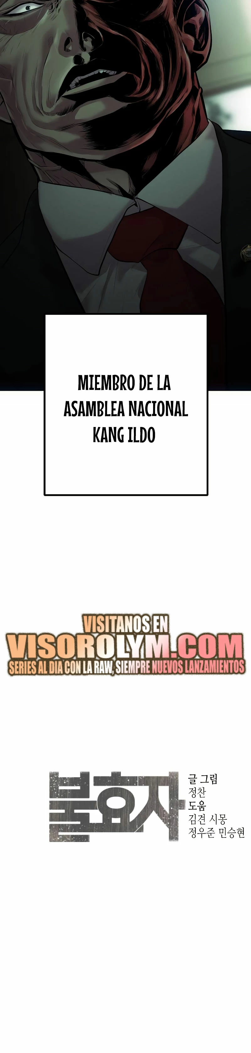 La venganza del hijo - Capítulo 1 - Página 69 - LectorTMOo