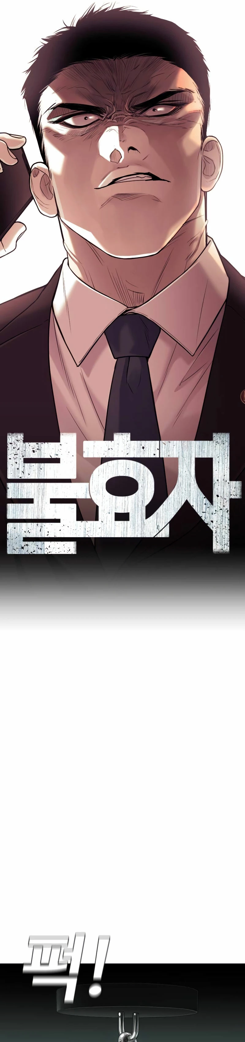 La venganza del hijo - Capítulo 7 - Página 6 - LectorTMOo