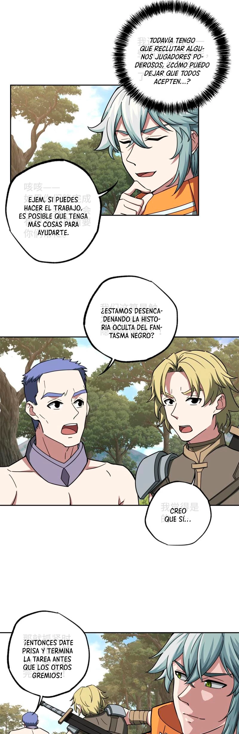 El mecánico legendario capítulo 131 página 16