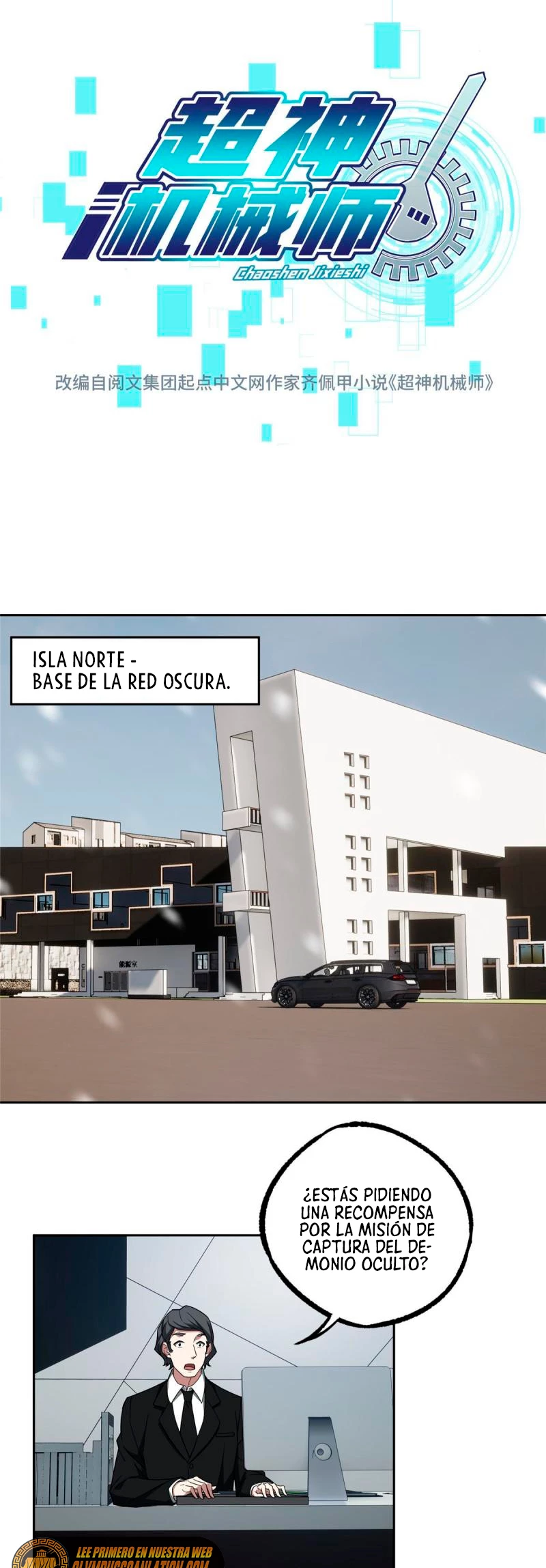 El mecánico legendario capítulo 145 página 3