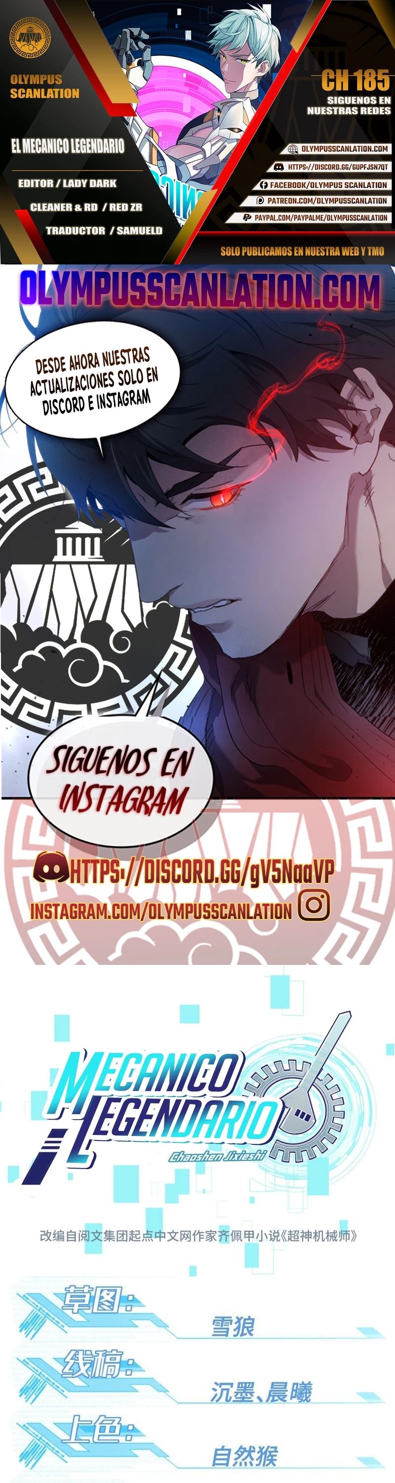 El mecánico legendario capítulo 185 página 1