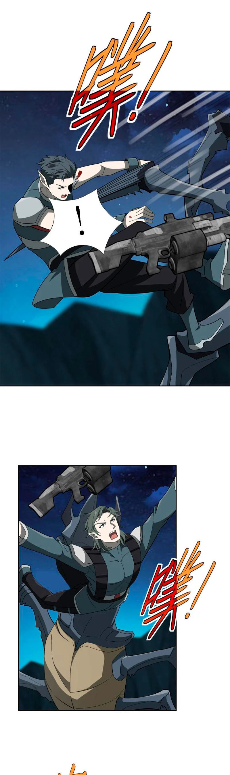 El mecánico legendario capítulo 213 página 6
