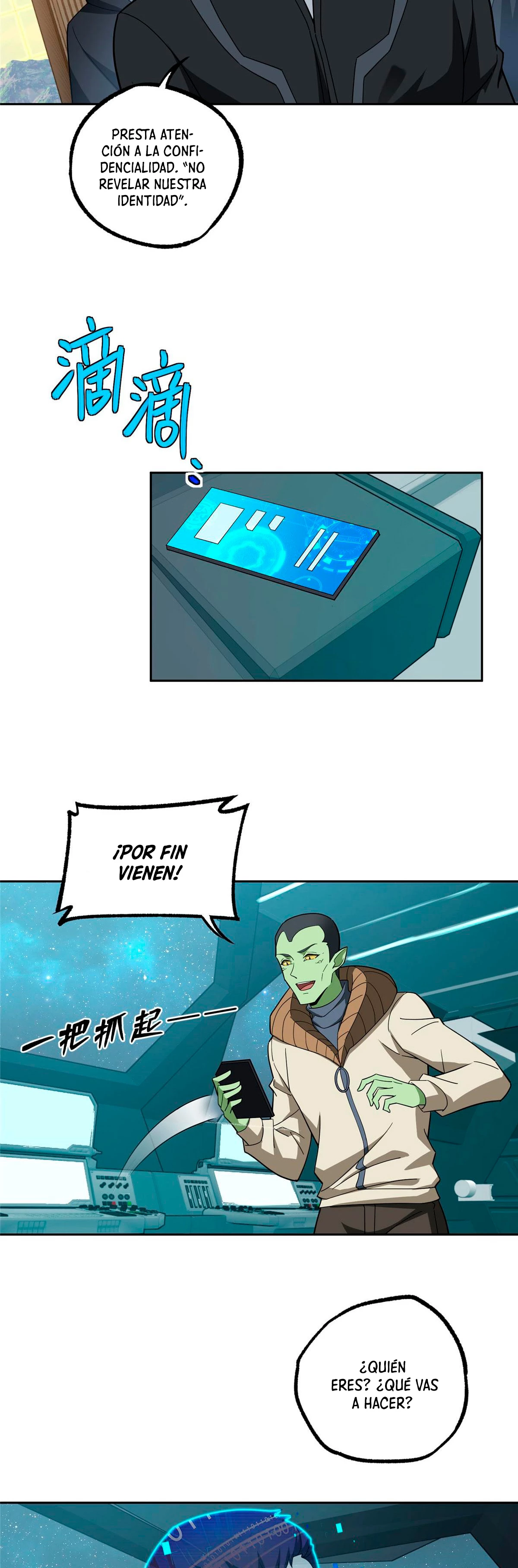 El mecánico legendario capítulo 235 página 14