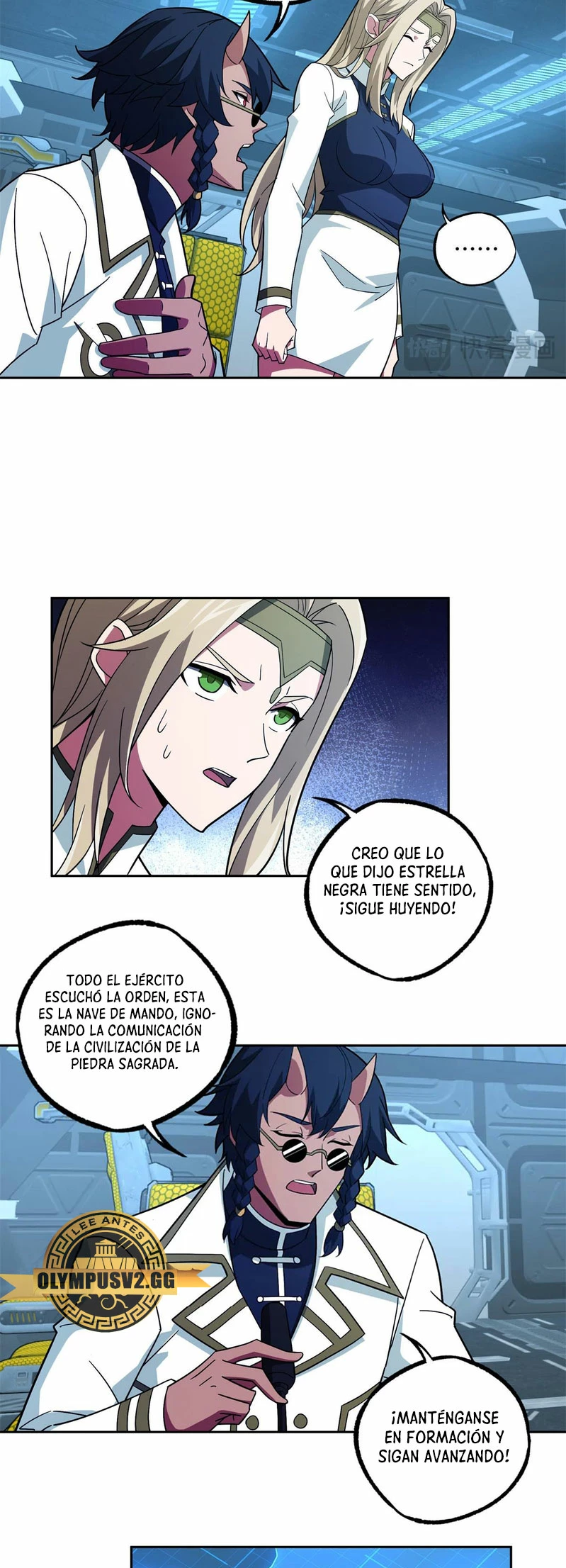 El mecánico legendario capítulo 241 página 12