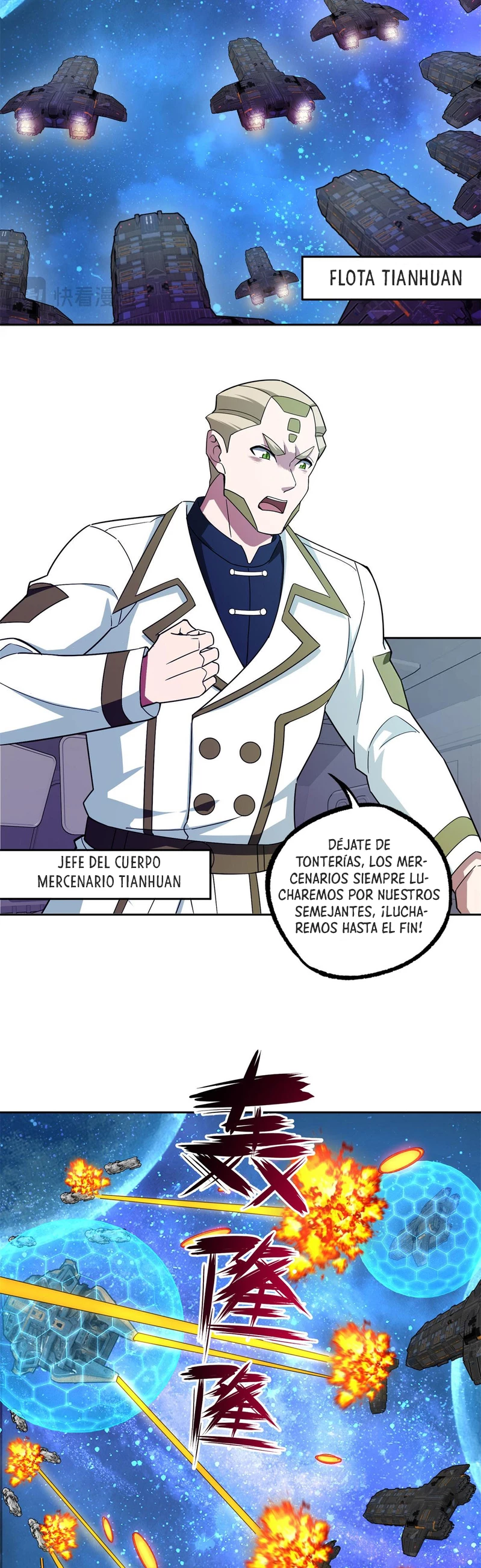 El mecánico legendario capítulo 242 página 12