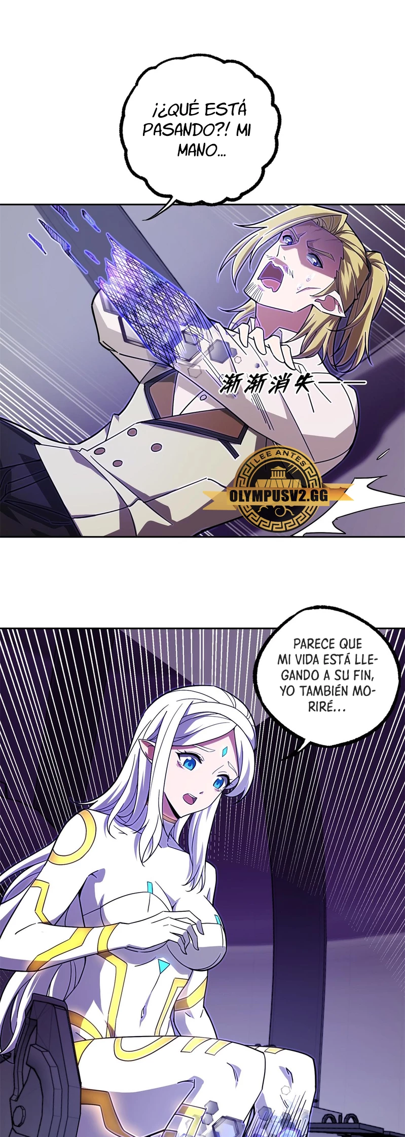 El mecánico legendario capítulo 243 página 10