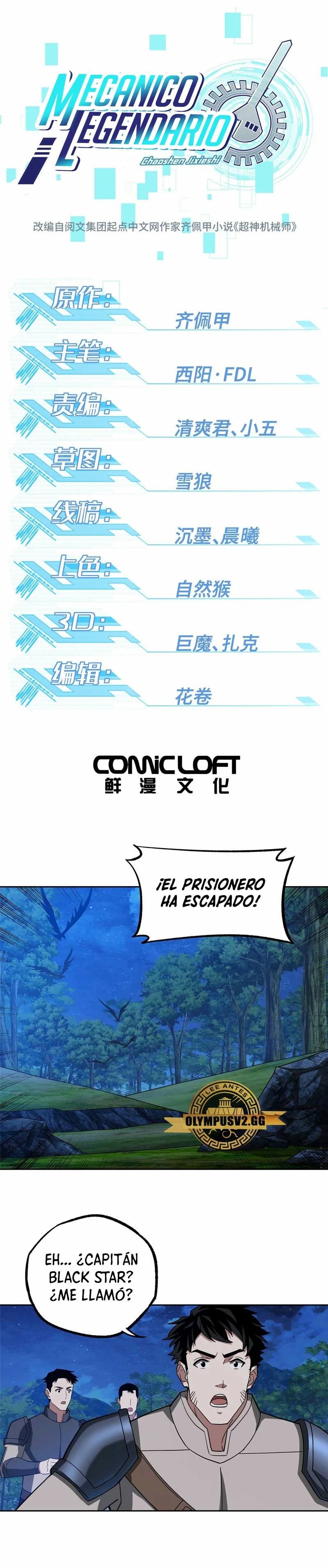 El mecánico legendario capítulo 251 página 2