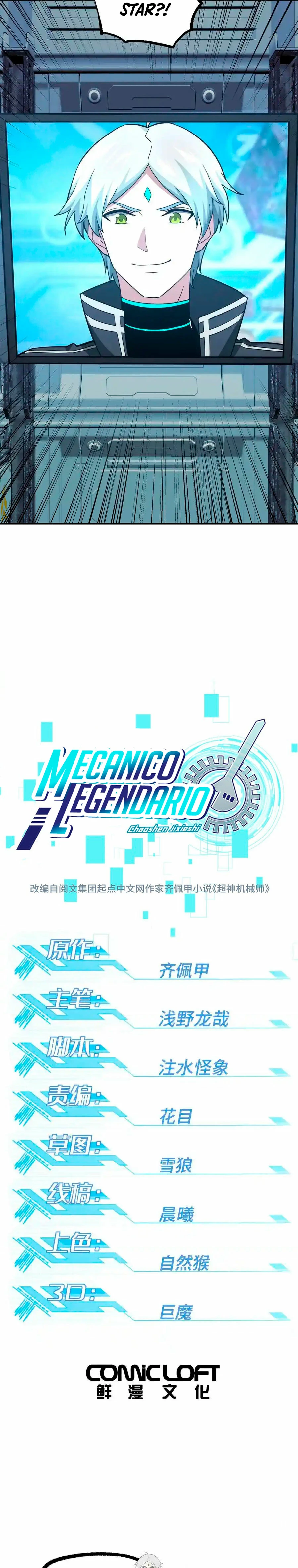 El mecánico legendario capítulo 270 página 3