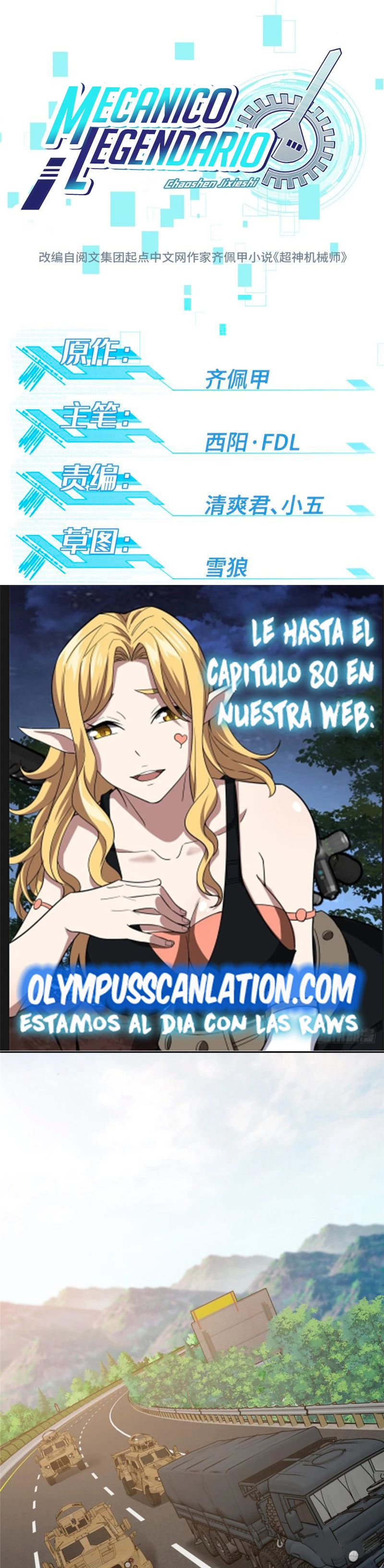 El mecánico legendario capítulo 42 página 5