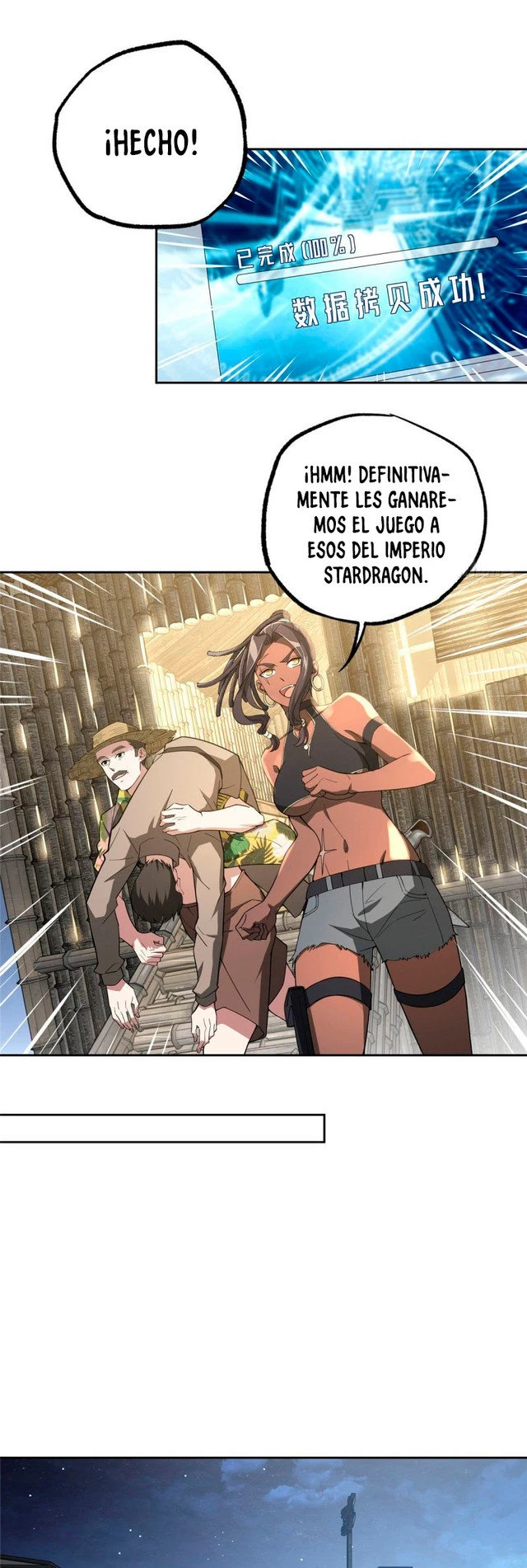 El mecánico legendario capítulo 43 página 12