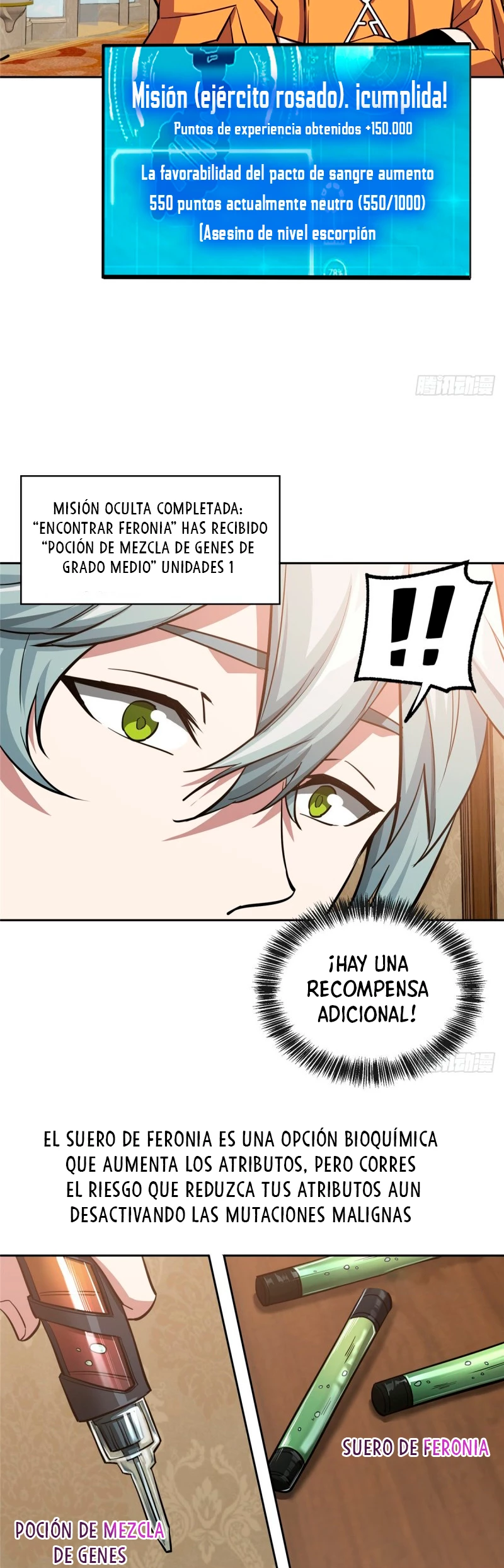 El mecánico legendario capítulo 67 página 6