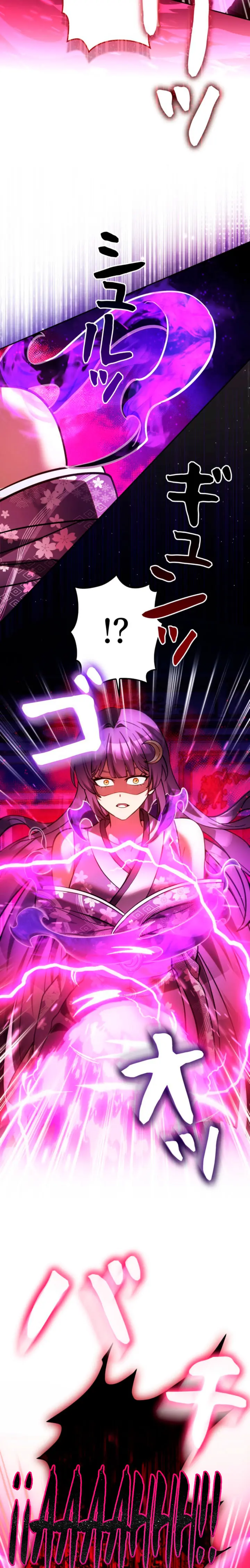 Las Heroínas Intentan Matarme - Capítulo 57 - Página 28 - LectorTMOo