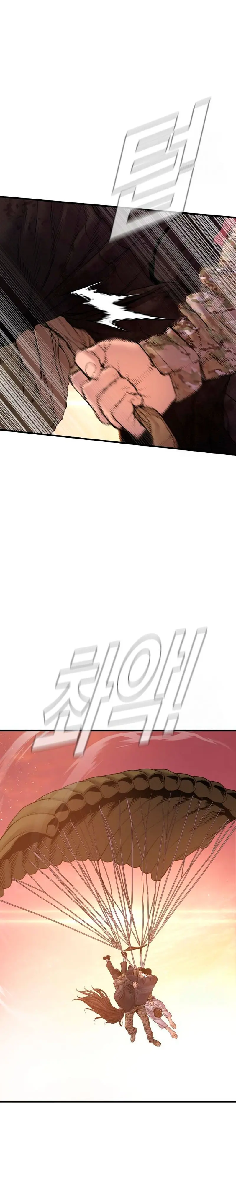 Lider Kim - Capítulo 182 - Página 47 - LectorTMOo