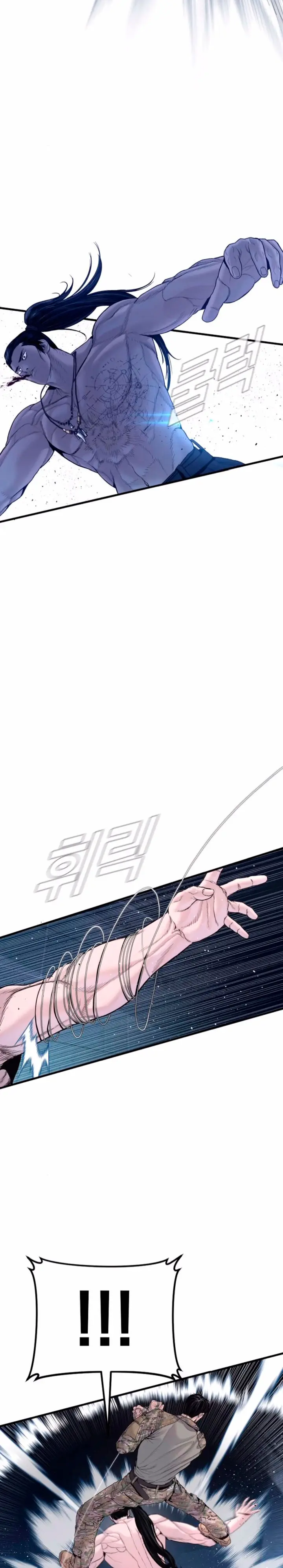 Lider Kim - Capítulo 233 - Página 19 - LectorTMOo