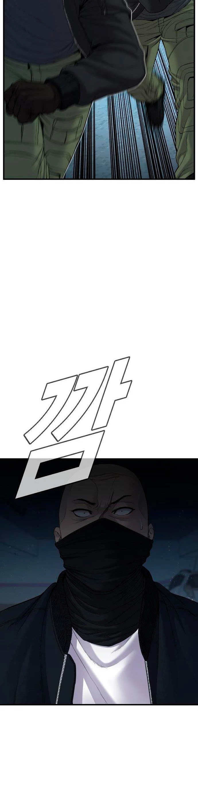 Lider Kim - Capítulo 76 - Página 61 - LectorTMOo