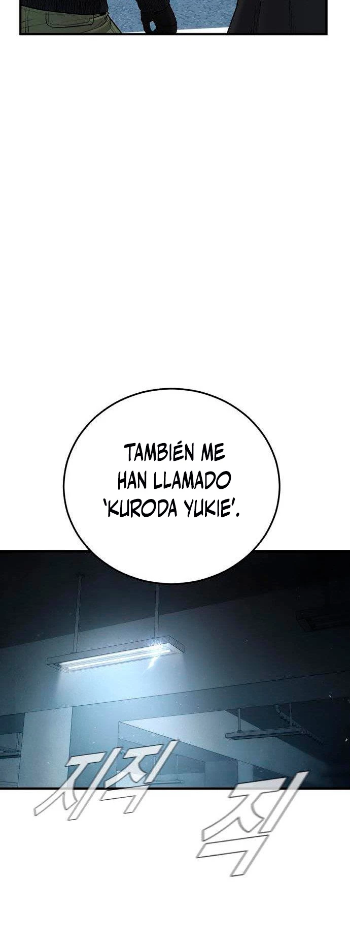 Lider Kim - Capítulo 76 - Página 77 - LectorTMOo