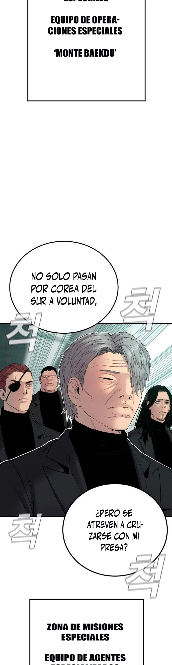 Lider Kim - Capítulo 77 - Página 69 - LectorTMOo