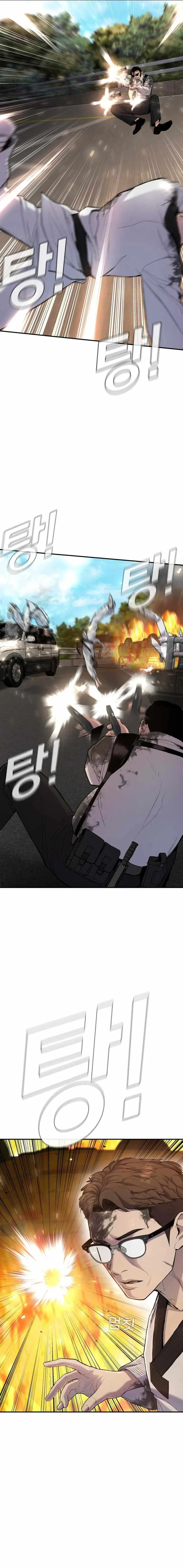 Lider Kim - Capítulo 8 - Página 11 - LectorTMOo