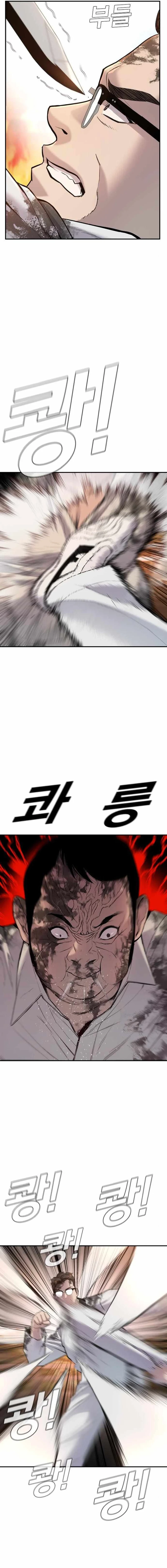 Lider Kim - Capítulo 8 - Página 17 - LectorTMOo