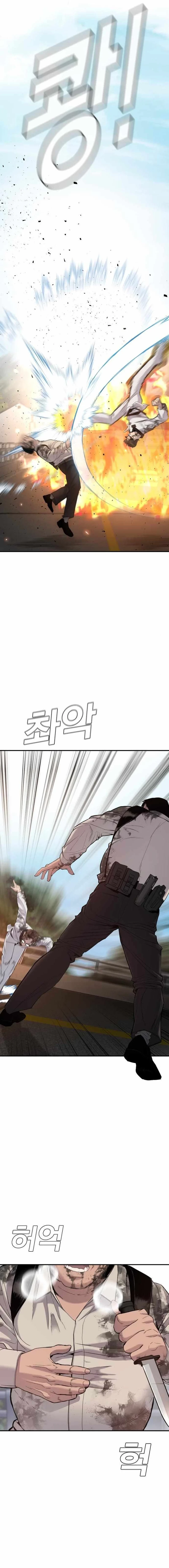 Lider Kim - Capítulo 8 - Página 18 - LectorTMOo
