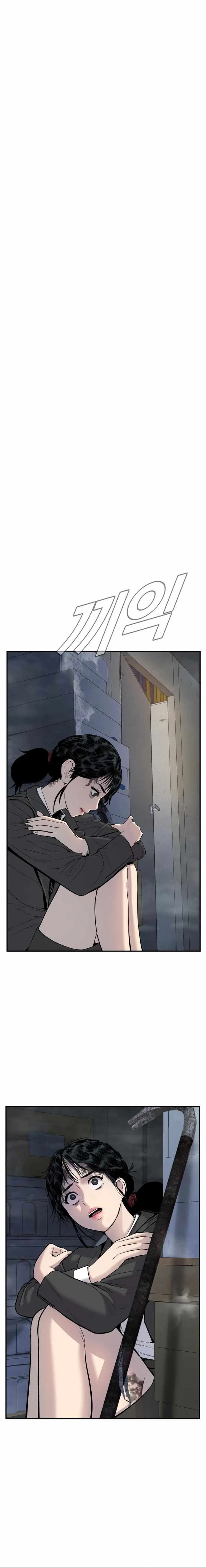 Lider Kim - Capítulo 9 - Página 2 - LectorTMOo