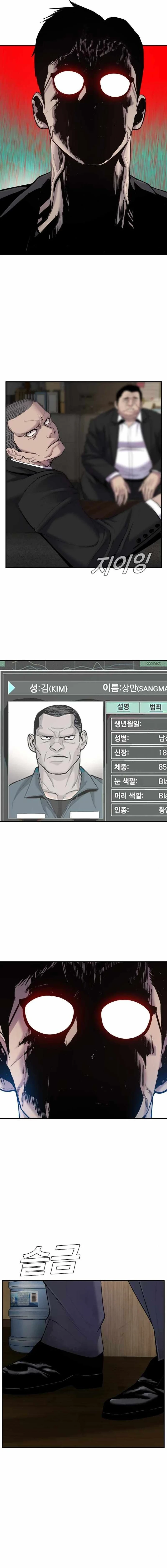 Lider Kim - Capítulo 9 - Página 32 - LectorTMOo