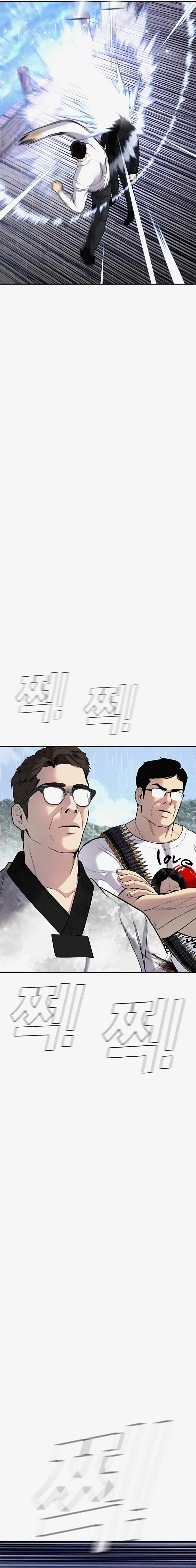 Lider Kim - Capítulo 29 - Página 42 - LectorTMOo