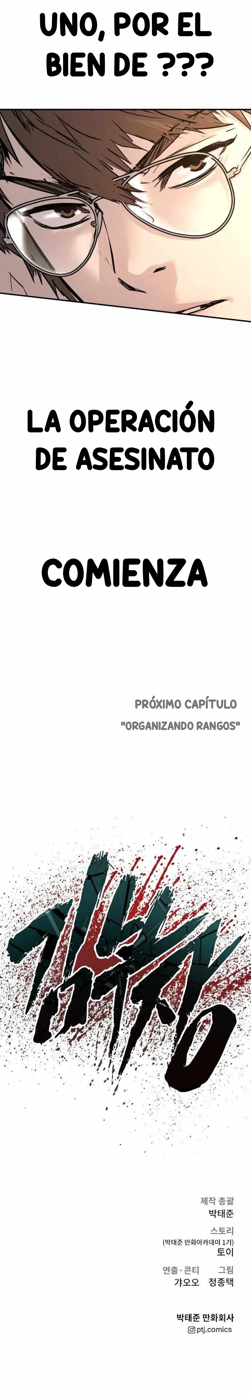 Lider Kim - Capítulo 32 - Página 45 - LectorTMOo