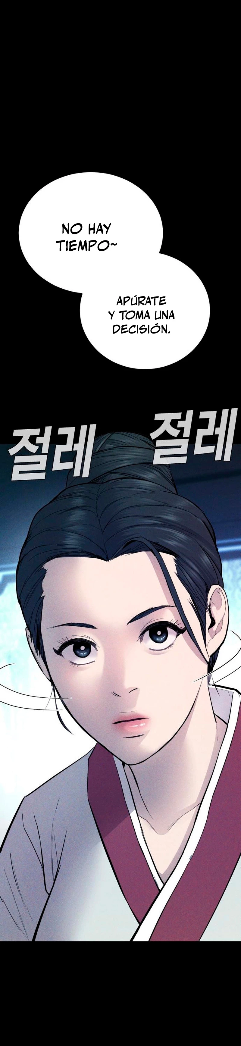 Lider Kim - Capítulo 40 - Página 58 - LectorTMOo