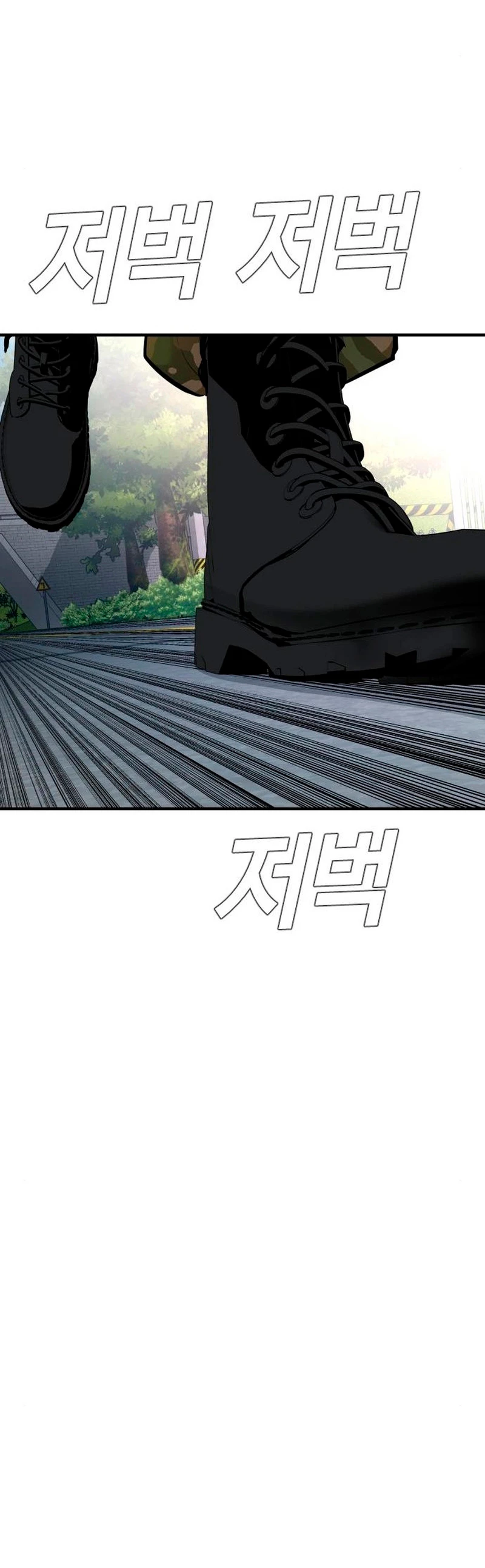 Lider Kim - Capítulo 40 - Página 79 - LectorTMOo