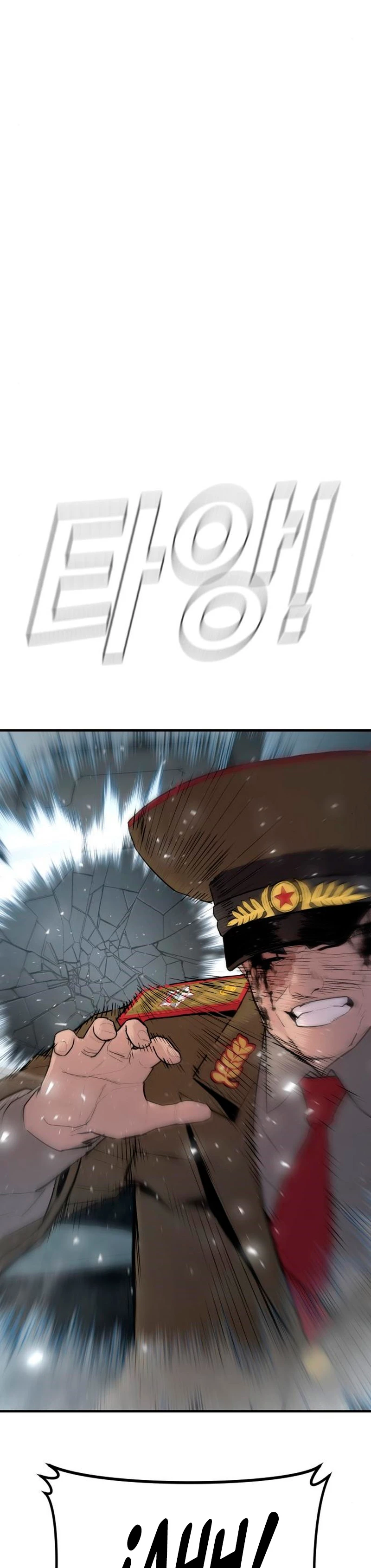 Lider Kim - Capítulo 42 - Página 100 - LectorTMOo