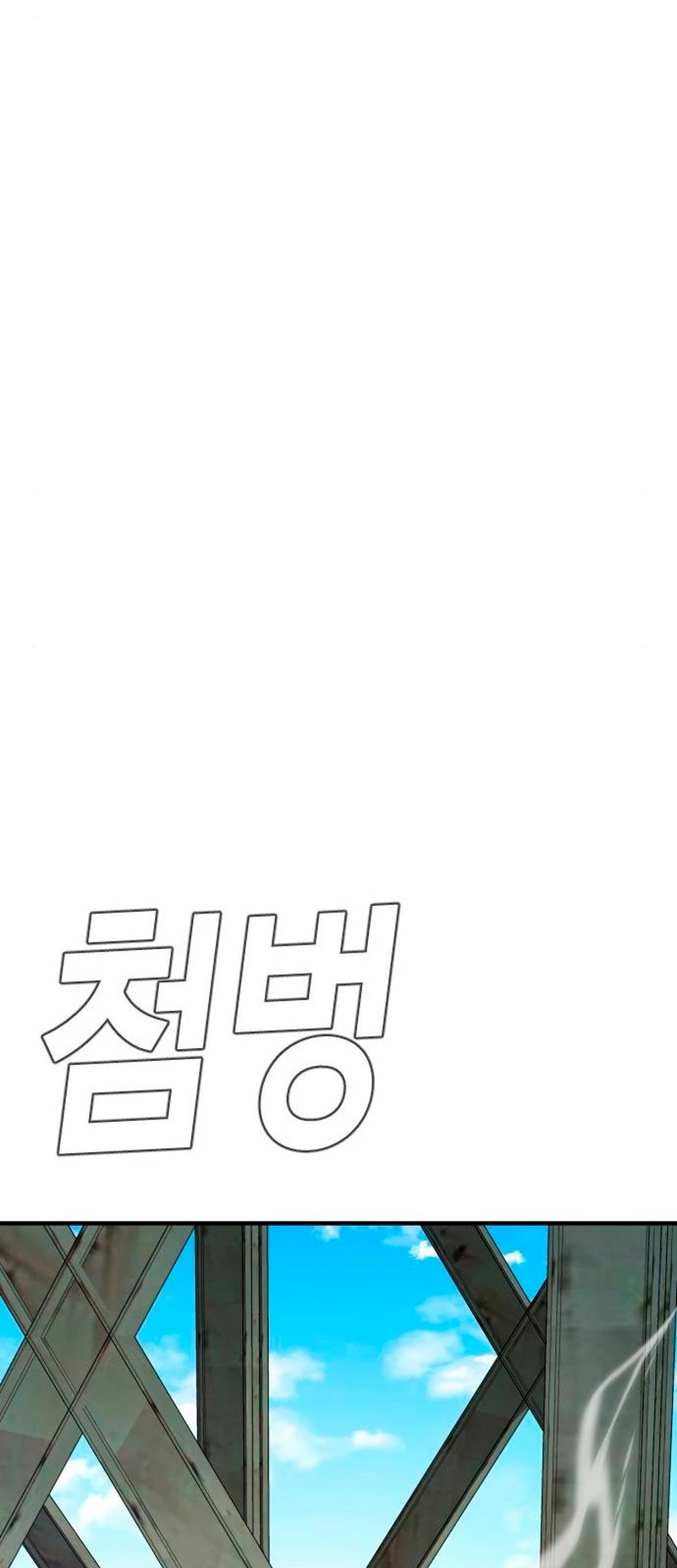Lider Kim - Capítulo 43 - Página 97 - LectorTMOo