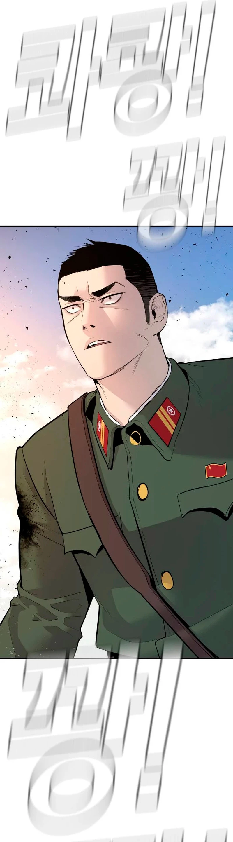 Lider Kim - Capítulo 46 - Página 59 - LectorTMOo
