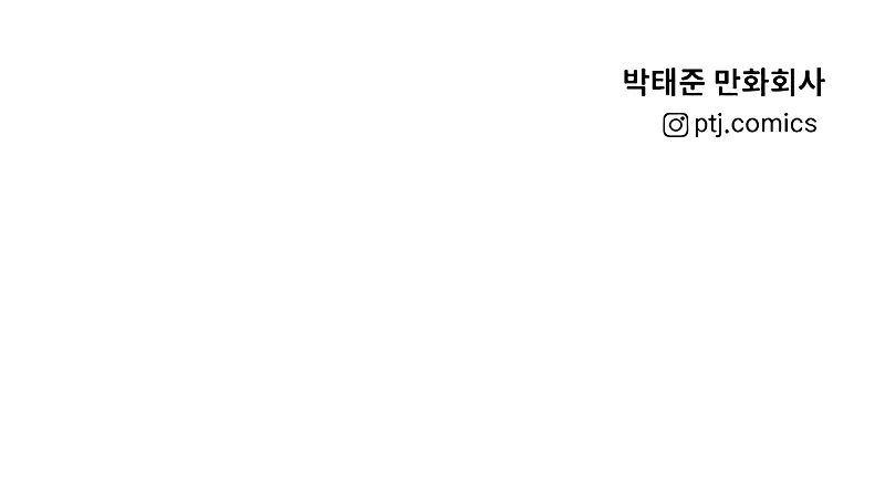 Lider Kim - Capítulo 55 - Página 72 - LectorTMOo