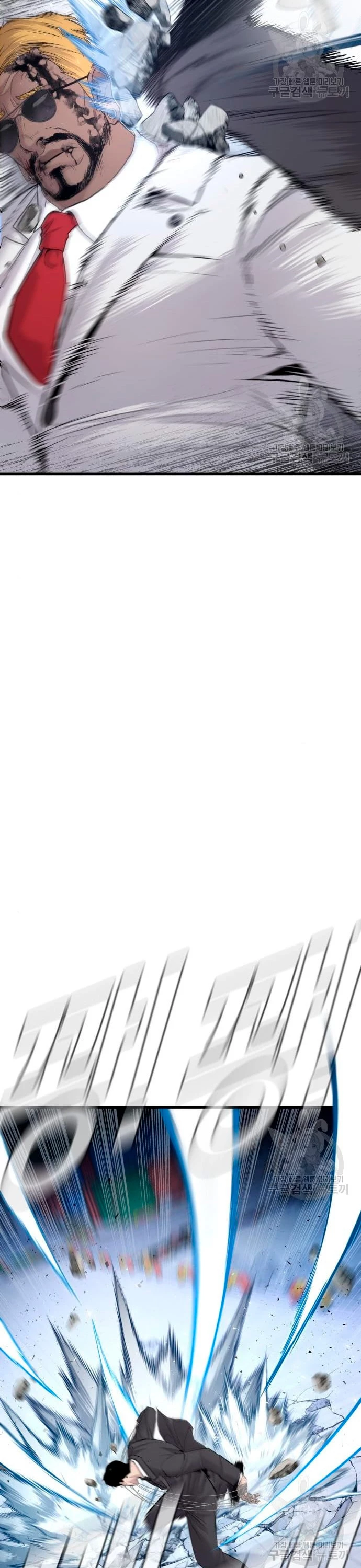 Lider Kim - Capítulo 62 - Página 43 - LectorTMOo