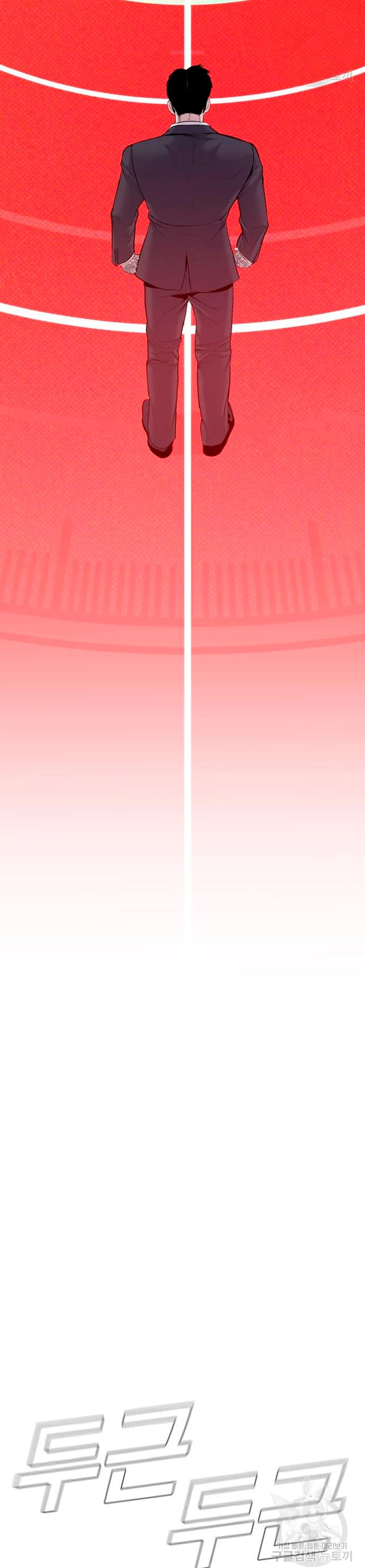 Lider Kim - Capítulo 62 - Página 54 - LectorTMOo