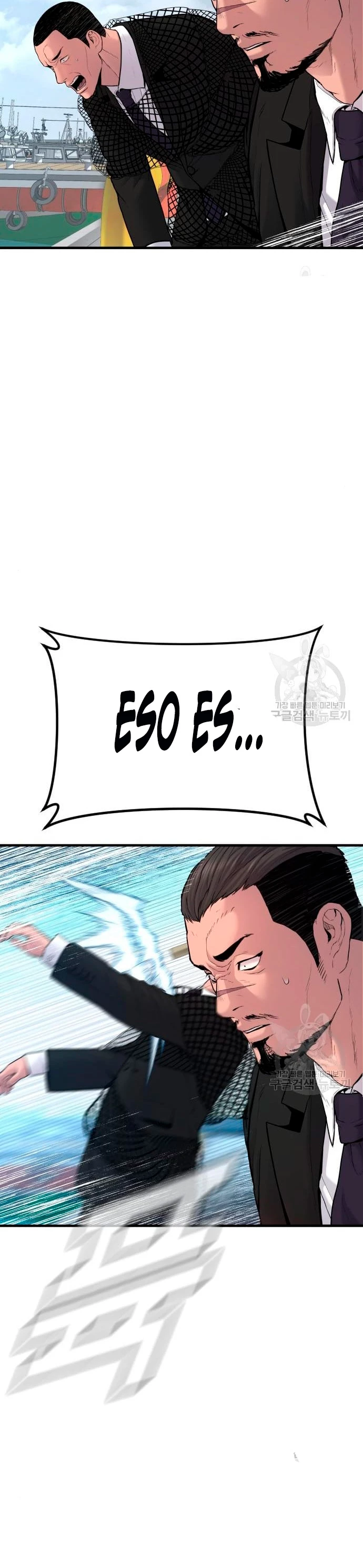Lider Kim - Capítulo 63 - Página 43 - LectorTMOo