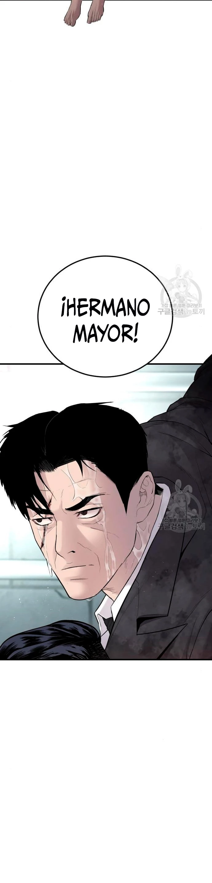 Lider Kim - Capítulo 63 - Página 54 - LectorTMOo