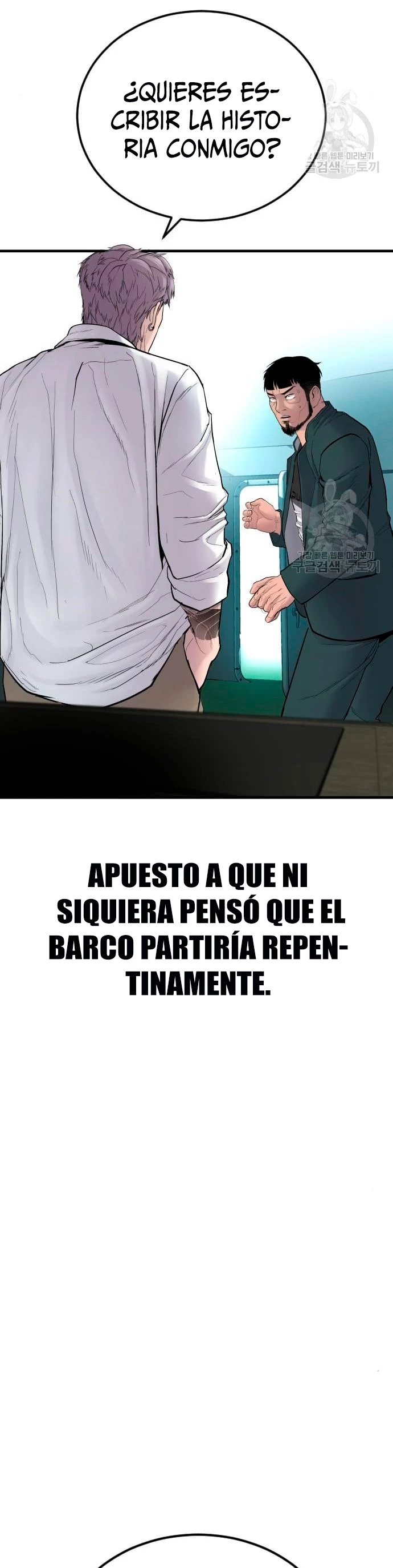 Lider Kim - Capítulo 63 - Página 75 - LectorTMOo