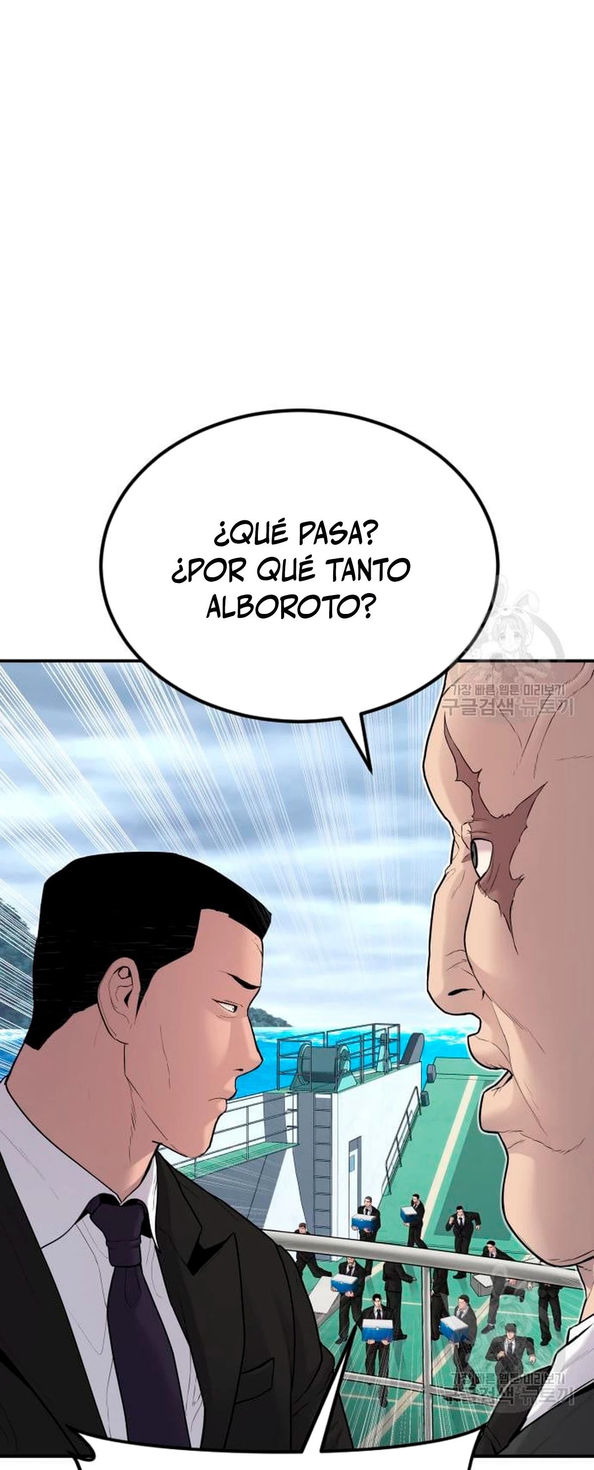 Lider Kim - Capítulo 64 - Página 22 - LectorTMOo