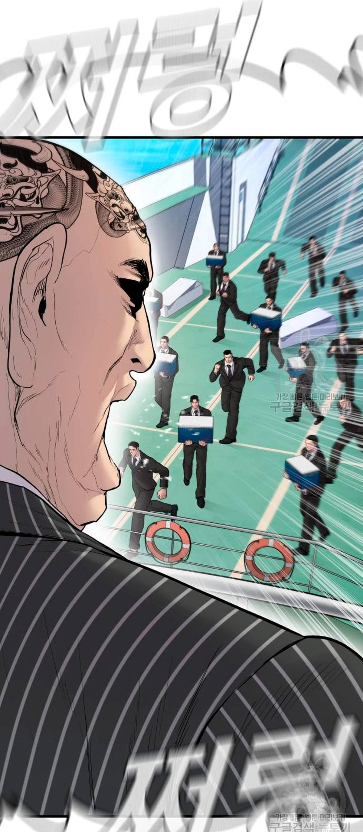 Lider Kim - Capítulo 64 - Página 41 - LectorTMOo