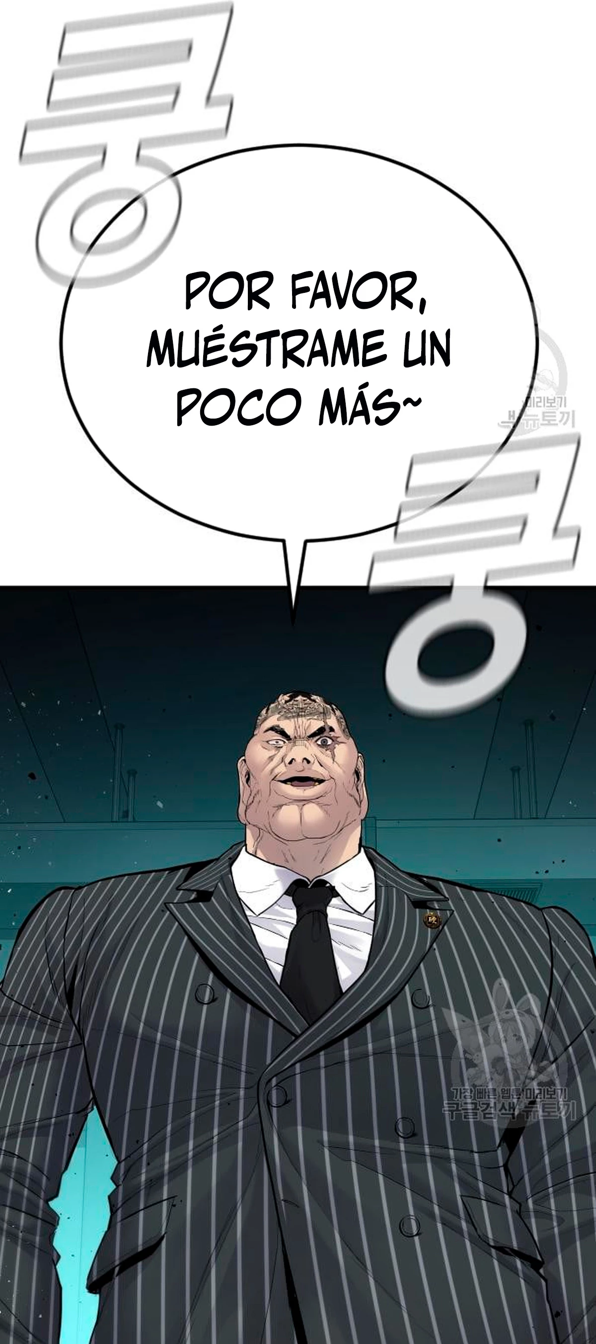 Lider Kim - Capítulo 64 - Página 71 - LectorTMOo