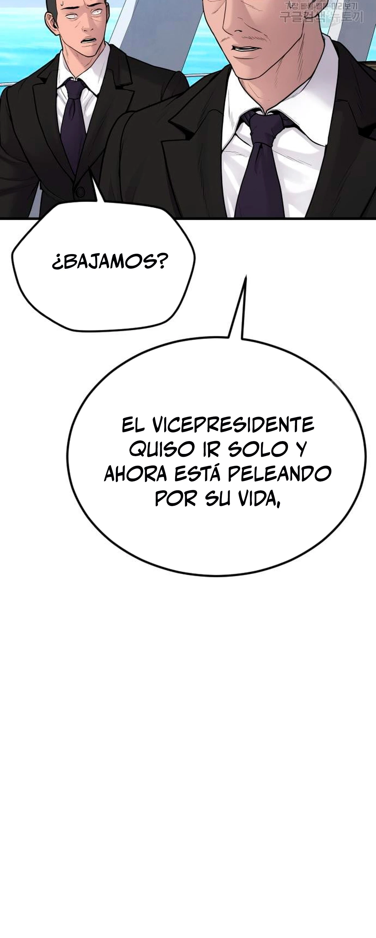 Lider Kim - Capítulo 64 - Página 100 - LectorTMOo