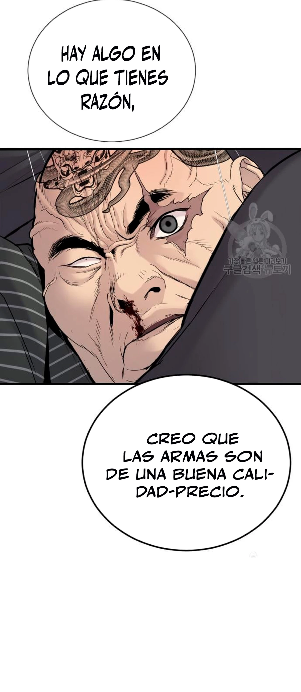 Lider Kim - Capítulo 64 - Página 158 - LectorTMOo