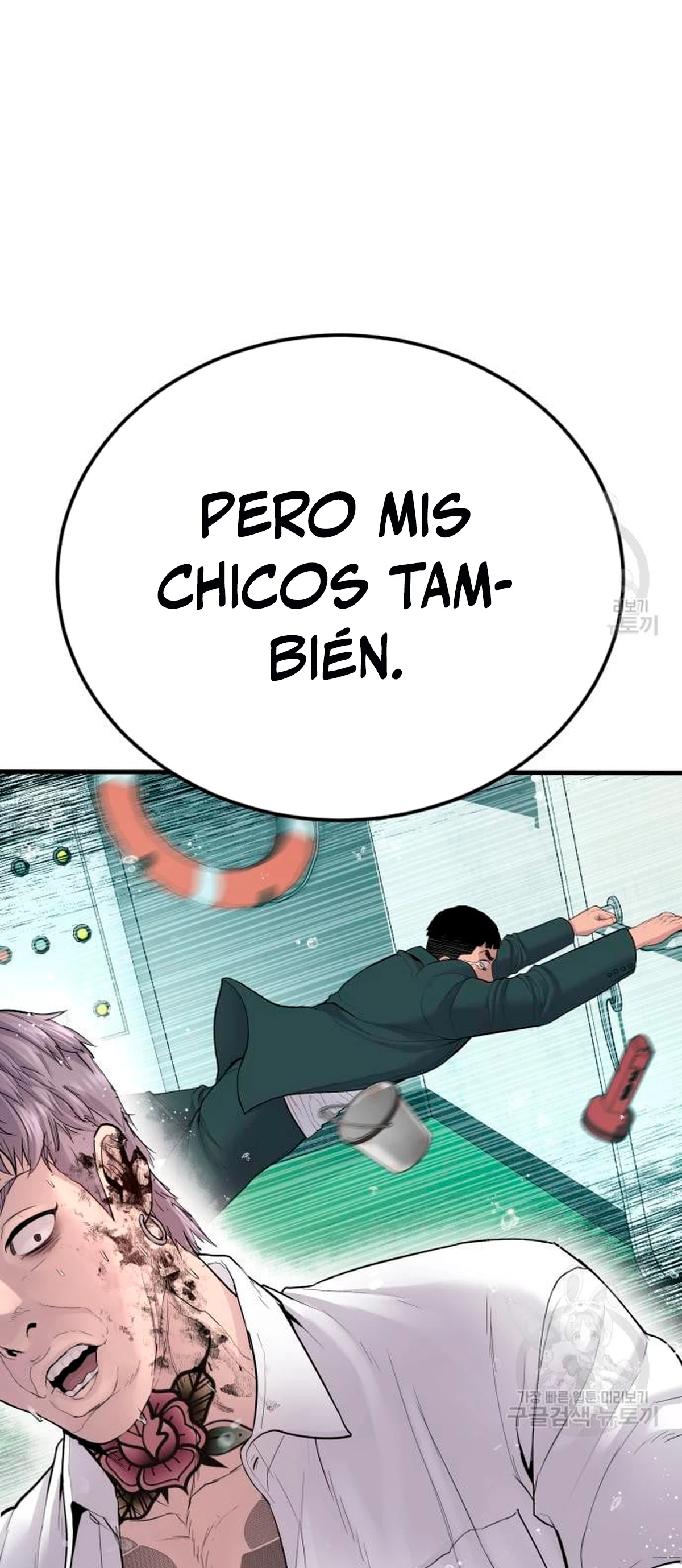 Lider Kim - Capítulo 64 - Página 159 - LectorTMOo