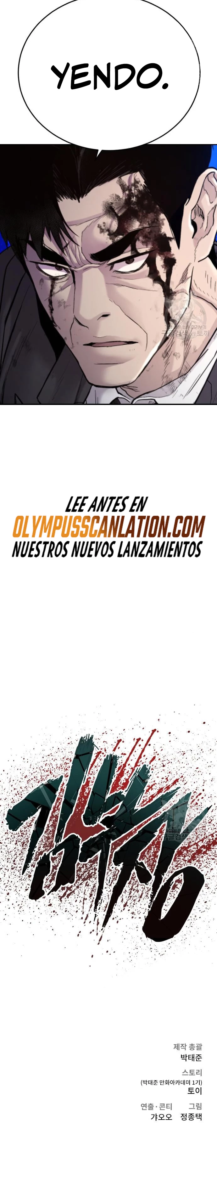 Lider Kim - Capítulo 67 - Página 71 - LectorTMOo