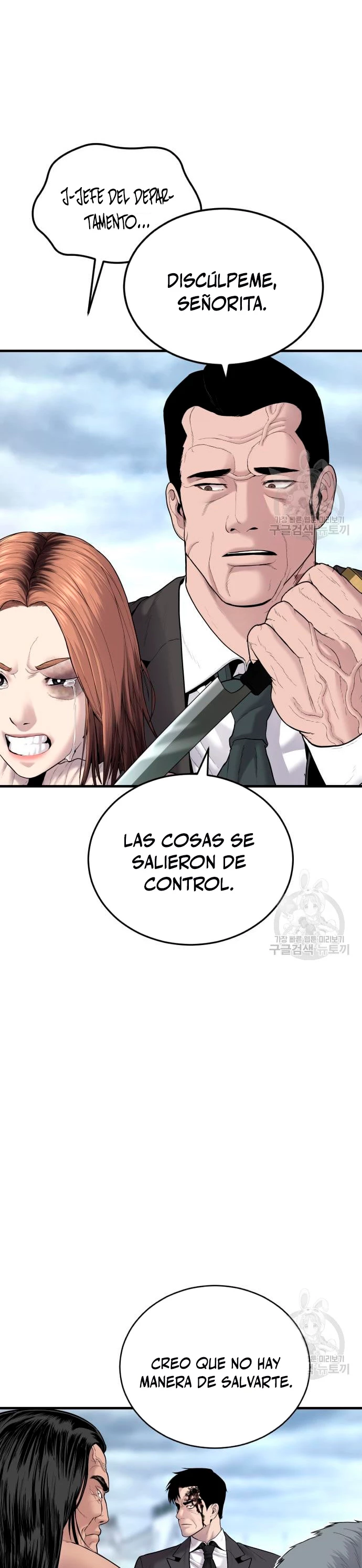 Lider Kim - Capítulo 69 - Página 6 - LectorTMOo