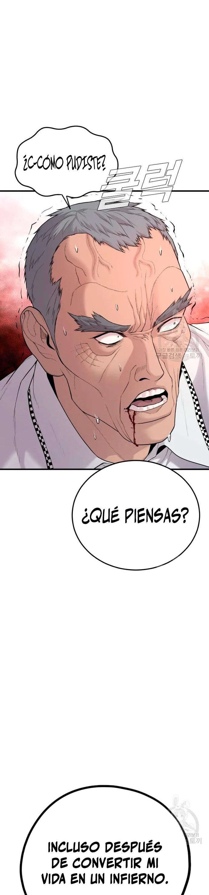 Lider Kim - Capítulo 69 - Página 31 - LectorTMOo